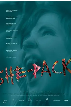 Постер к фильму Стая (2018)