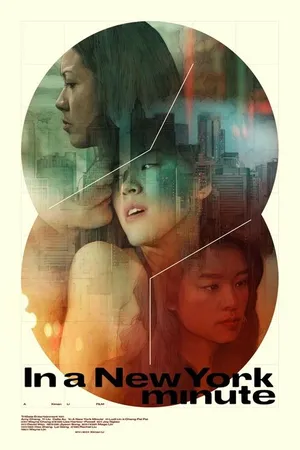 Постер к фильму In a New York Minute (2019)