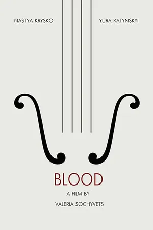 Постер к фильму Кровь (2016)