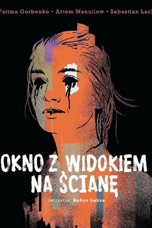 Постер к фильму Окно с видом на стену (2019)