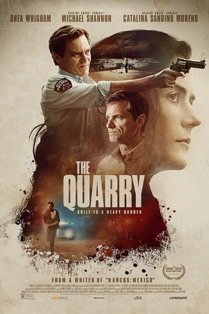 Постер к фильму Карьер (2020)