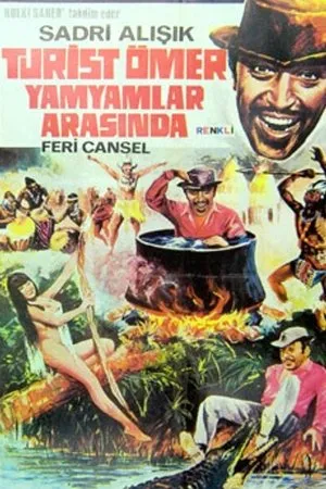 Постер к фильму Turist Ömer Yamyamlar Arasinda (1970)