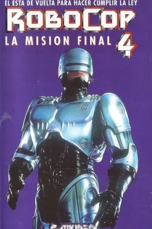 Постер к фильму RoboCop 4 (1994)