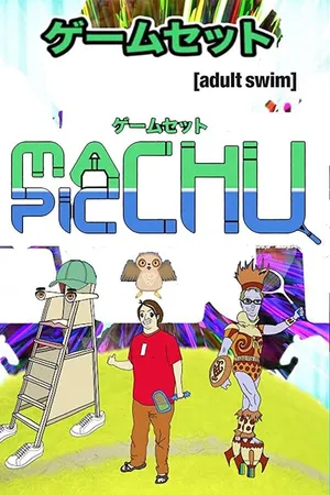 Постер к мультсериалу Gemusetto Machu Picchu (2019 - 2020)