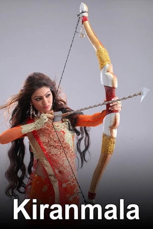 Постер к сериалу Kiranmala (2014)