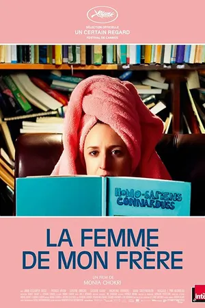 Постер к фильму Девушка моего брата (2019)