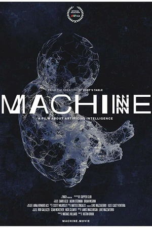 Постер к фильму Machine (2019)