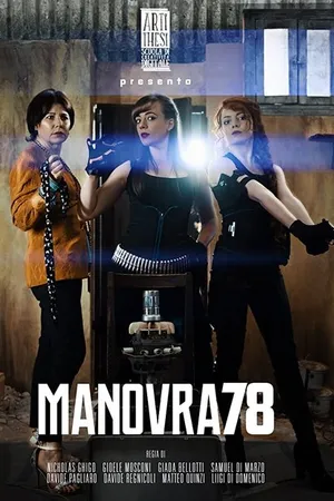 Постер к фильму Manovra 78 (2018)