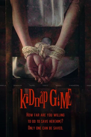 Постер к сериалу Игра в похищение (2026)