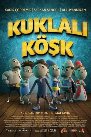 Постер к фильму Кукольный особняк (2019)