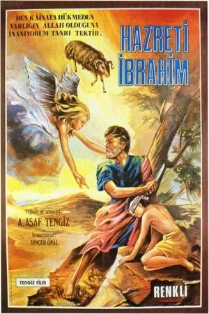 Постер к фильму Hazreti Ibrahim (1964)