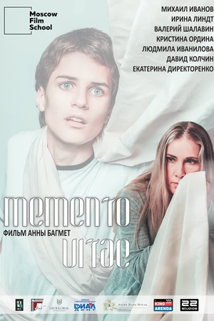 Постер к фильму Memento Vitae (2025)