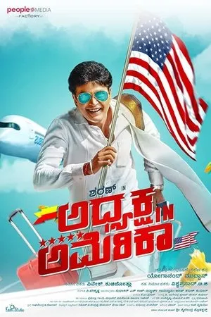 Постер к фильму Adhyaksha In America (2019)