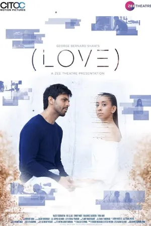 Постер к фильму Love (2019)