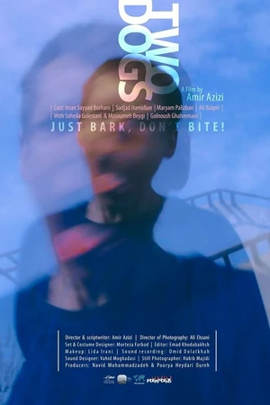 Постер к фильму Две собаки (2021)
