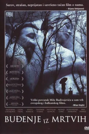 Постер к фильму Budjenje iz mrtvih (2005)