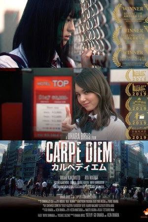 Постер к фильму Carpe Diem (2018)
