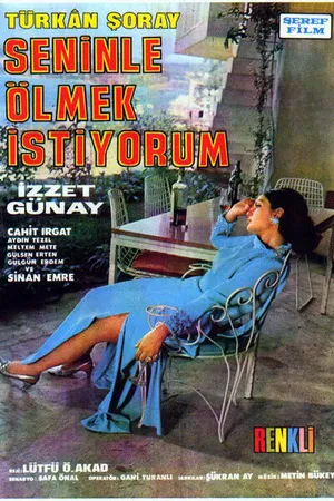 Постер к фильму Seninle ölmek istiyorum (1969)