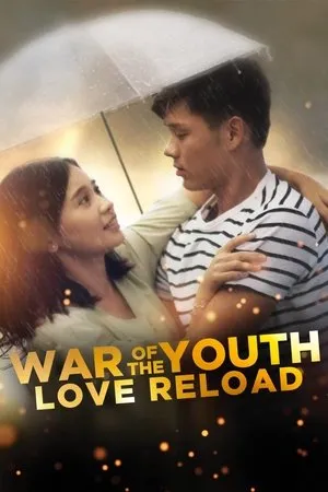 Постер к фильму War of the Youth: Love Reload (2019)