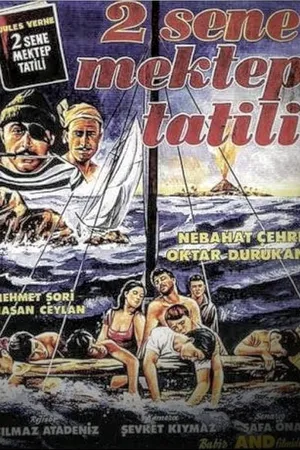 Постер к фильму Два года каникул (1964)