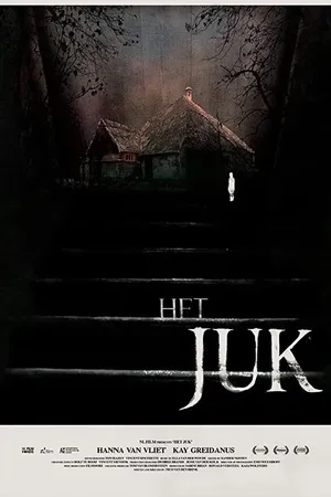 Постер к фильму Бремя (2019)