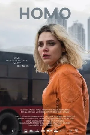 Постер к фильму Only Human (2020)