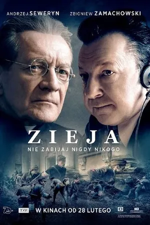Постер к фильму Зея (2020)