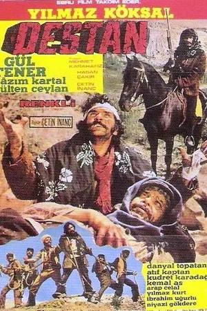 Постер к фильму Легенда (1974)