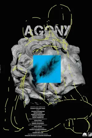Постер к фильму Агония (2018)