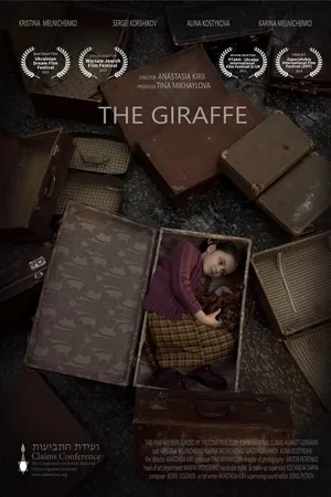 Постер к фильму The Giraffe (2018)