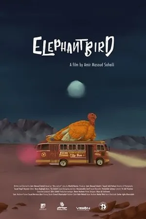 Постер к фильму Elephantbird (2018)