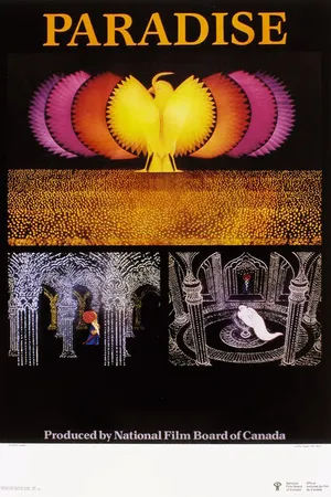 Постер к мультфильму Рай (1984)