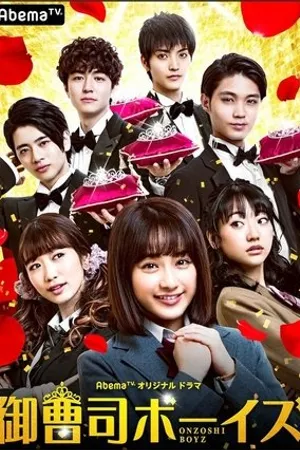 Постер к сериалу Onzoshi Boys (2019)