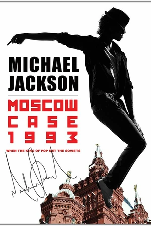 Постер к фильму Michael Jackson: Moscow Case 1993 (2013)