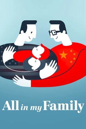 Постер к фильму All in My Family (2019)