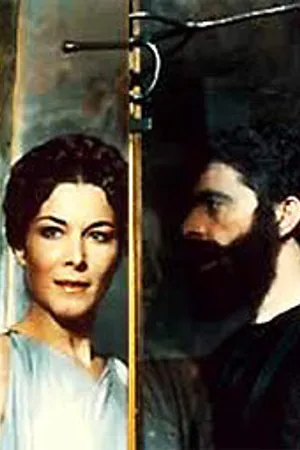 Постер к фильму Остров любви (1982)