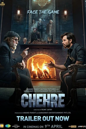 Постер к фильму Лица (2021)