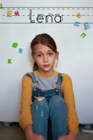 Постер к фильму Lena (2019)