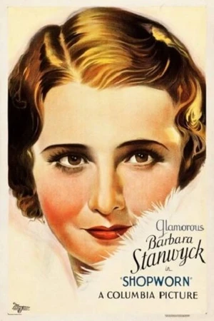 Постер к фильму Банальный (1932)