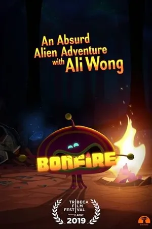 Постер к фильму Bonfire (2019)