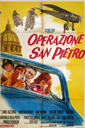 Постер к фильму Операция «Святой Петр» (1967)