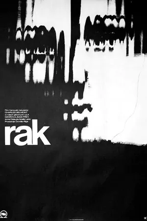 Постер к фильму Рак (1971)