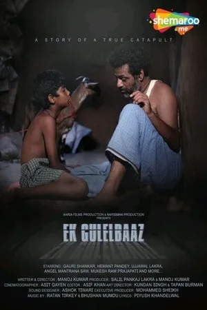 Постер к фильму Ek Gulelbaaz the Catapult (2019)