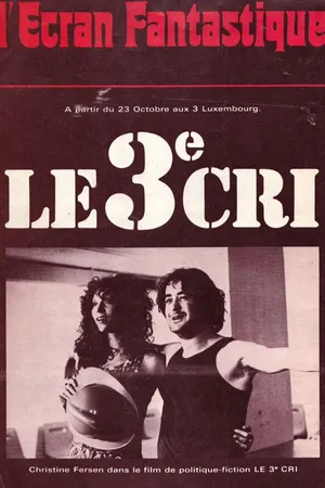 Постер к фильму Третий крик (1974)