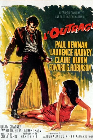 Постер к фильму Гнев (1964)