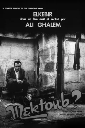 Постер к фильму Mektoub (1970)