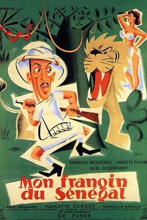 Постер к фильму Мой братишка из Сенегала (1953)