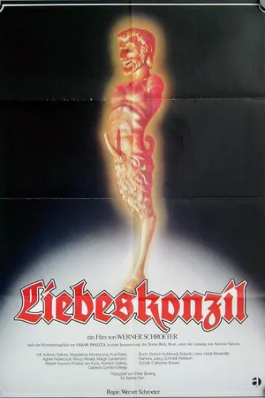 Постер к фильму Любовный собор (1982)
