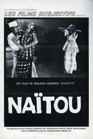 Постер к фильму Naitou l'orpheline (1984)