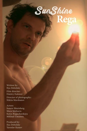 Постер к фильму Sunshine Rega (2024)